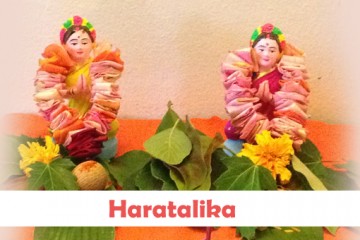 Haratalika-Teej-Vrat-Katha-in-Marathi