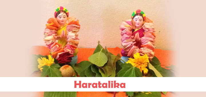 Haratalika-Teej-Vrat-Katha-in-Marathi