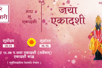 12 FEB copy