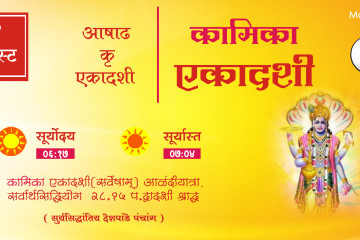4 august copy