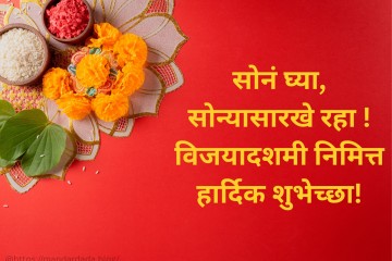 Aesthetic Vintage Vision Board Photo Collage Poster