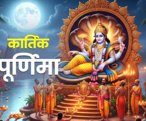 temd027g_kartik-purnima-2025_625x300_28_October_25