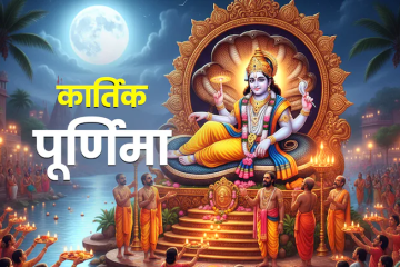 temd027g_kartik-purnima-2025_625x300_28_October_25